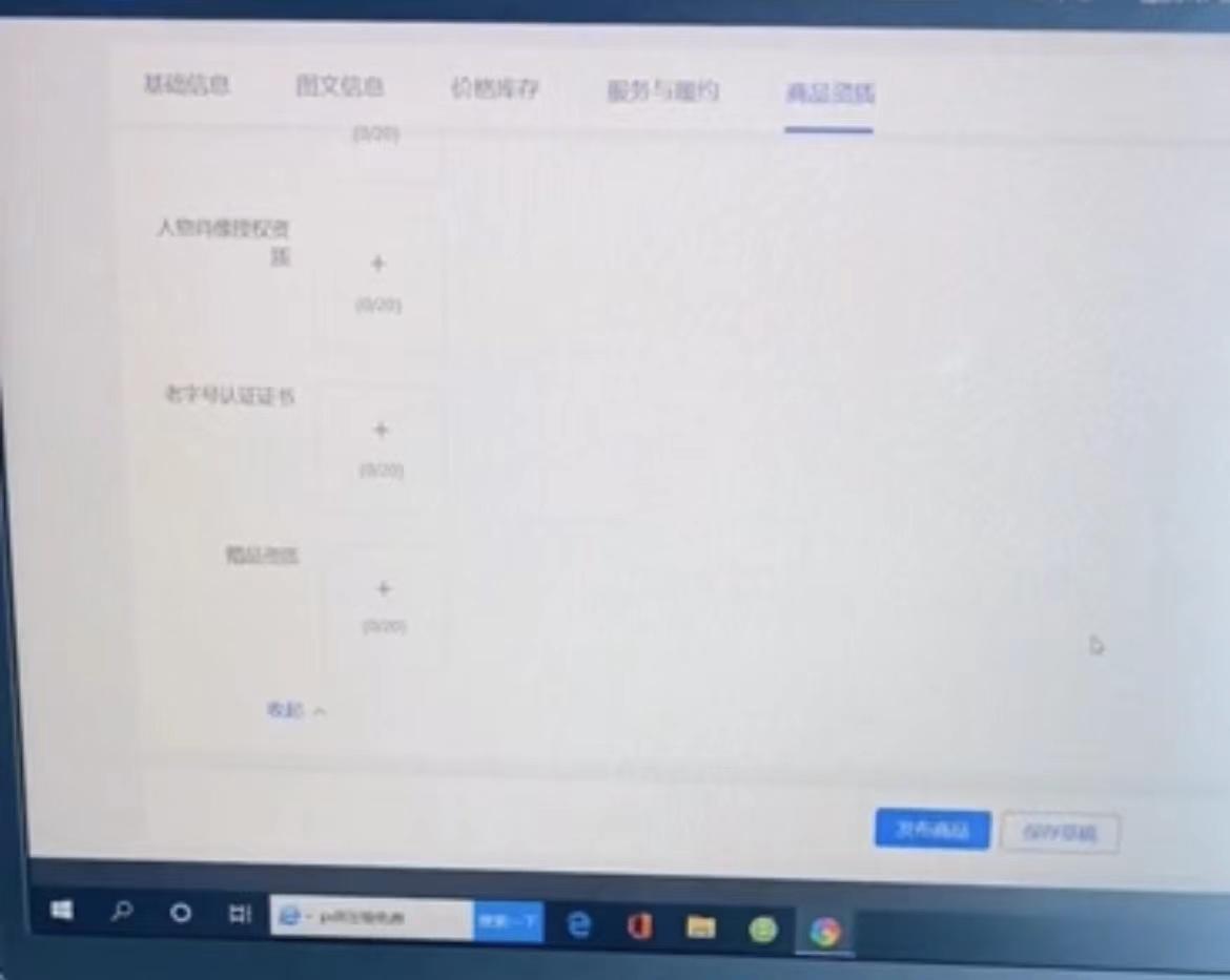 抖音小店怎么一键关闭视频,抖音小店怎么一键转发