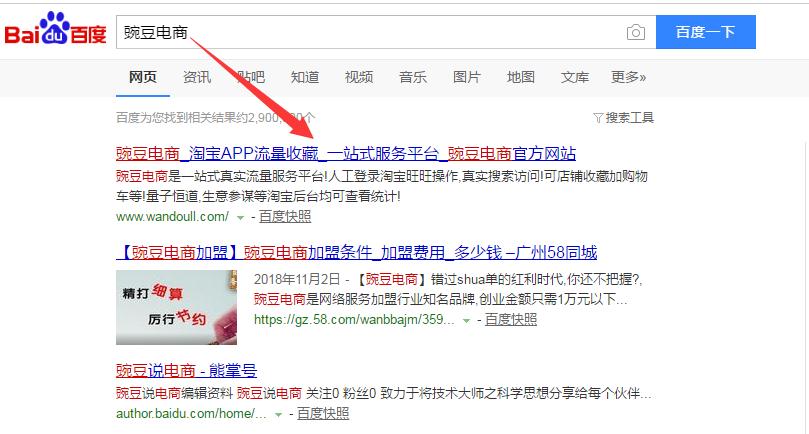 淘宝运营入门基础知识实操,淘宝运营基础知识大全集