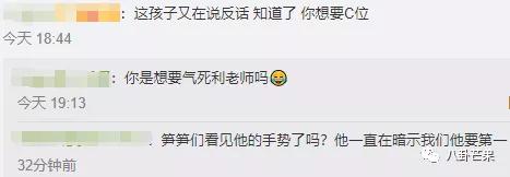 利路修最新顺位排名,利路修是哪个选秀