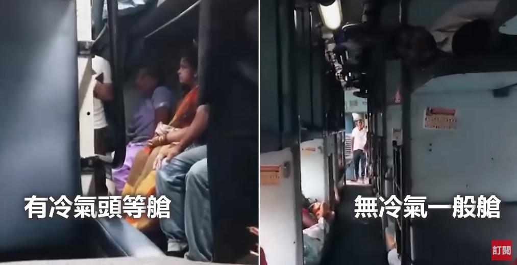 印度中国绿皮火车,中国人游印度各种吐槽