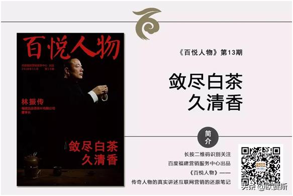 深度分析白茶市场,白茶品牌化发展道路要怎么走