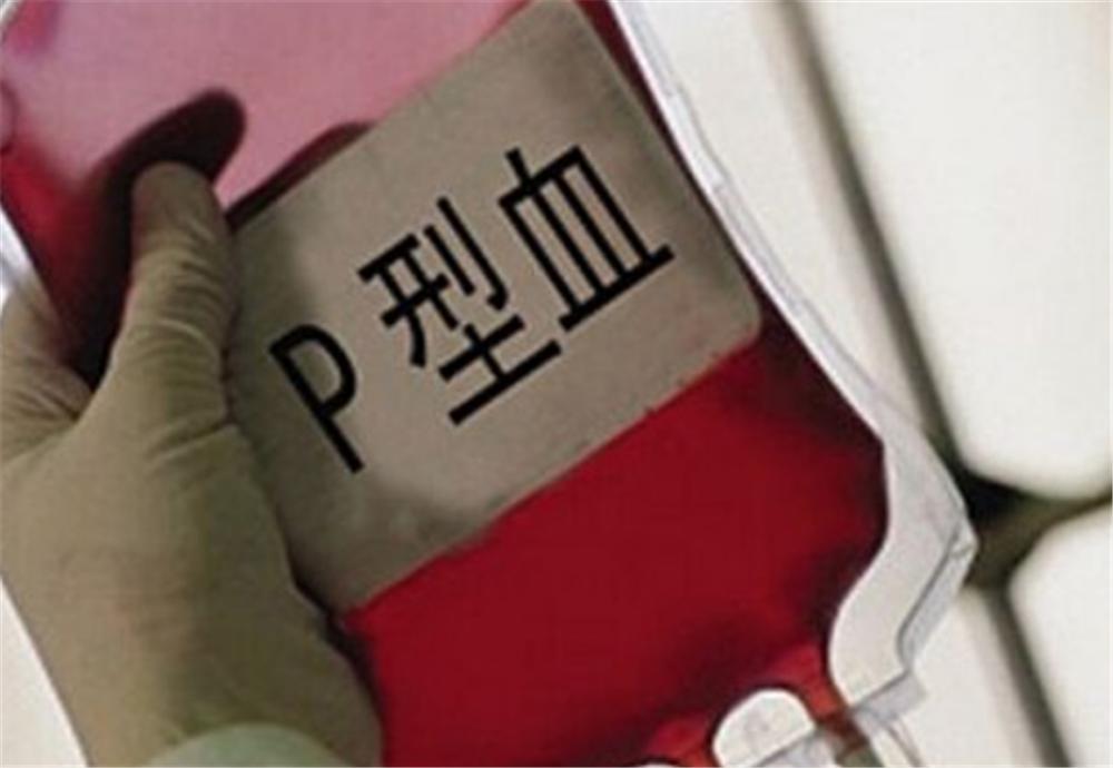 有什么血型比熊猫血型还稀有,比熊猫血还罕见的血型是什么血型