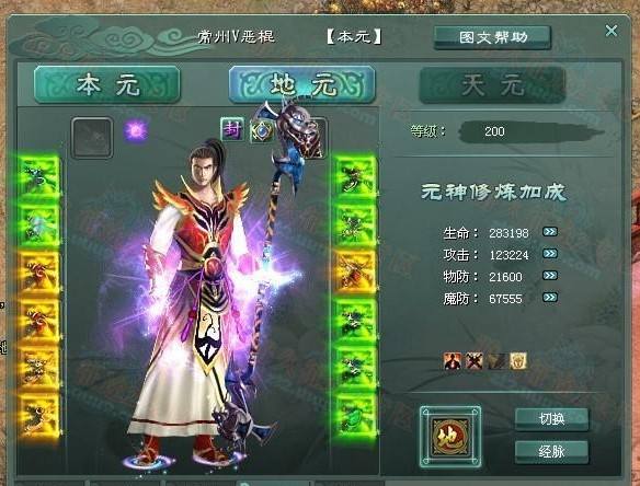 人生的起起伏伏不过是一场游戏——*途征**