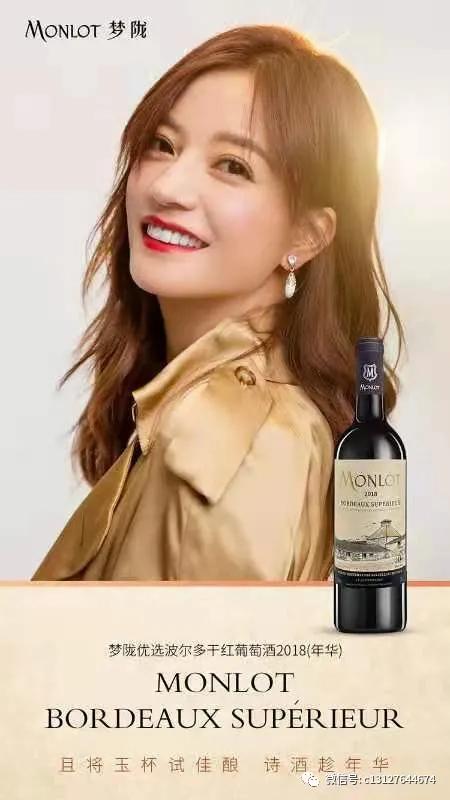 赵薇的葡萄酒庄园在哪里,赵薇酒庄生产的红酒哪有卖的