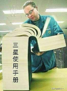 三星oneui使用手册在哪里,三星oneui使用手册图片