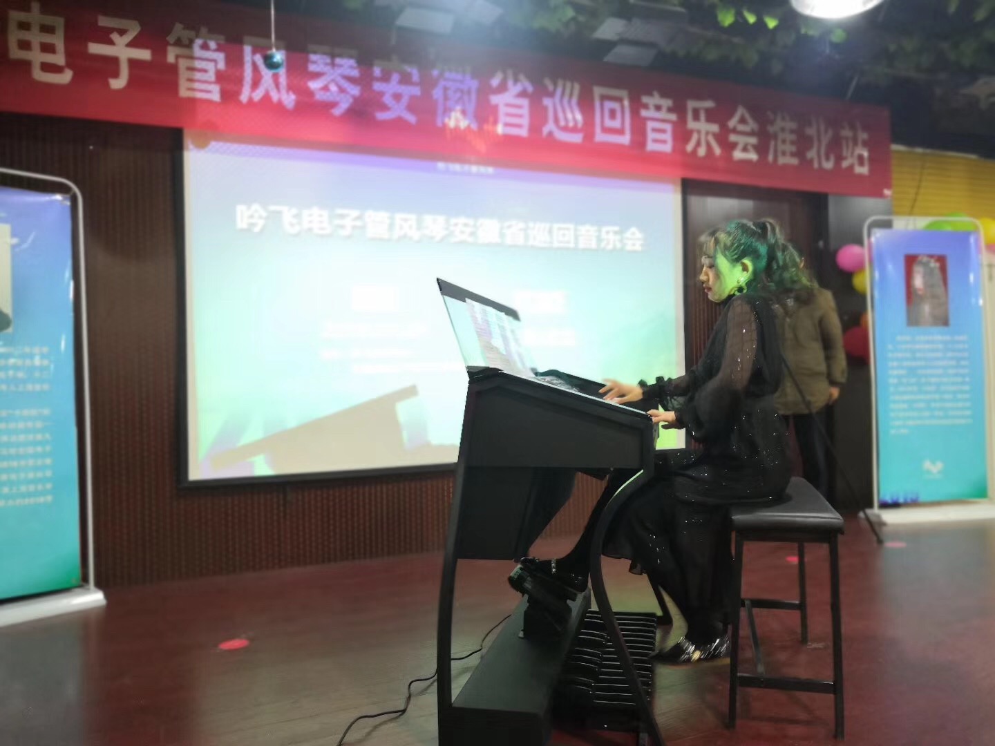 吟飞国际电子管风琴大赛水平如何,吟飞电子管风琴现身