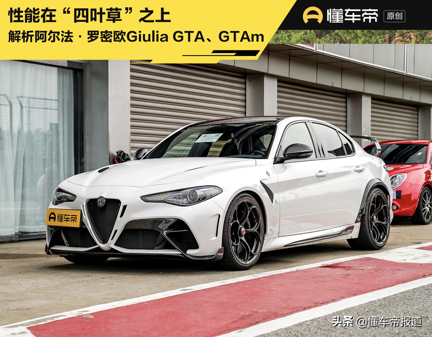 新车阿尔法罗密欧suv,新车性能了解