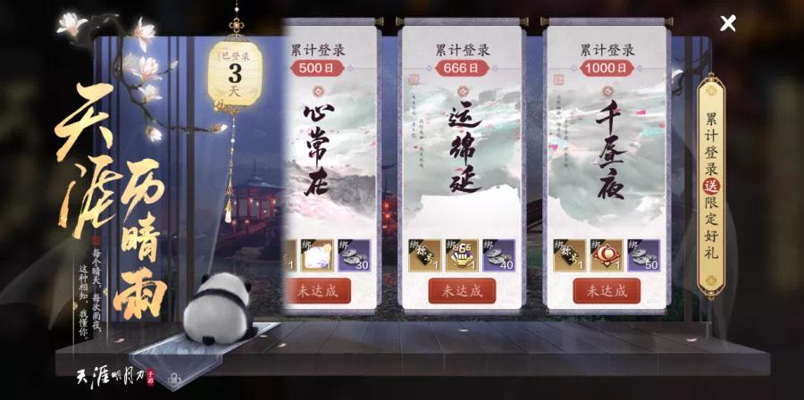 天刀手游衣服染色怎么生成二维码,天刀深红之舞最好看的染色是哪个