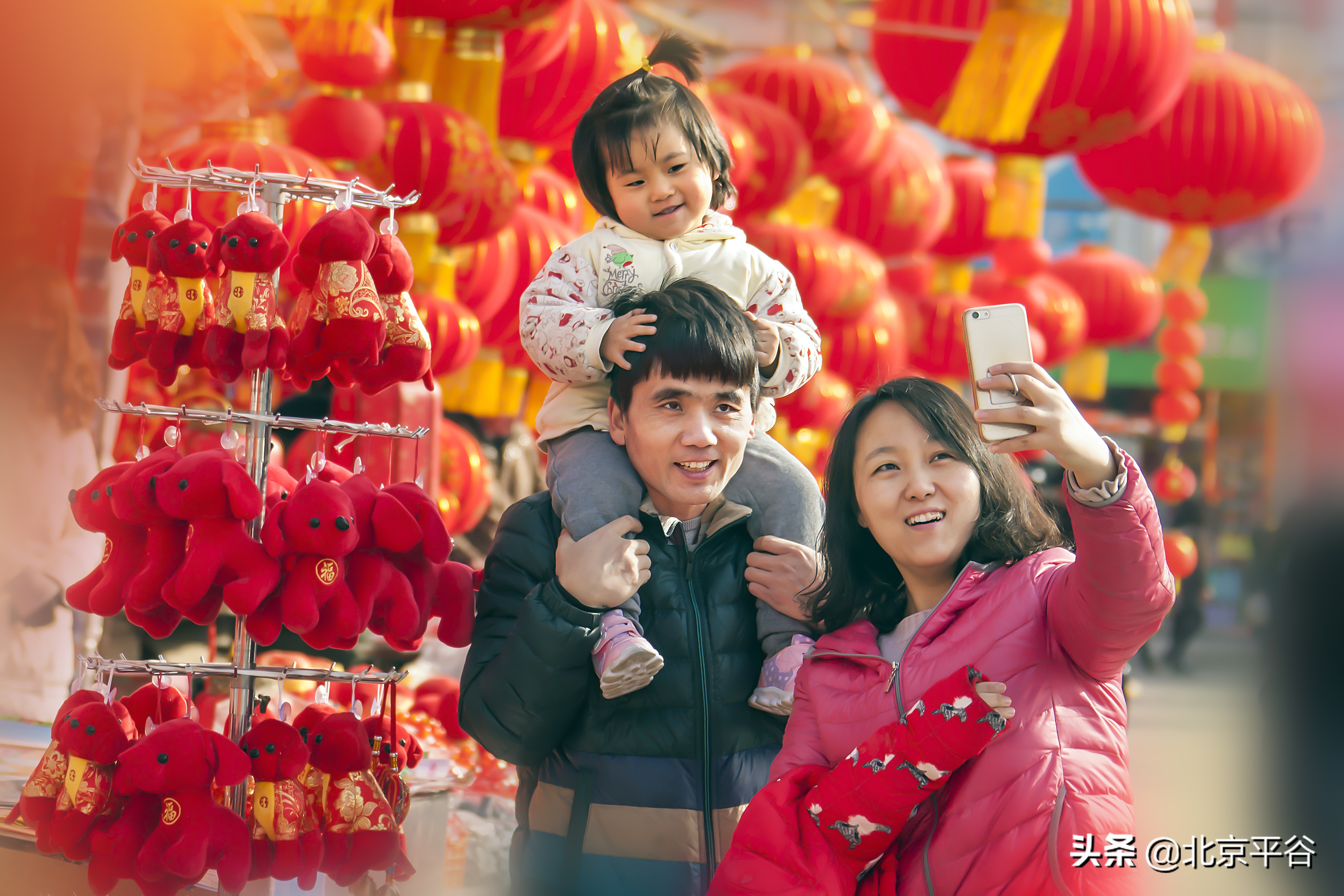 正月初一至初五，到平谷逛“京东文化庙会”过幸福年！