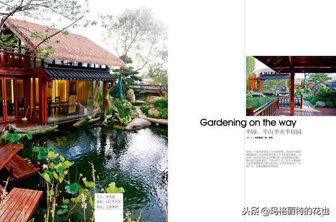 这座半山半水的土豪庭院，成了大多数男人的梦想｜花园拜访