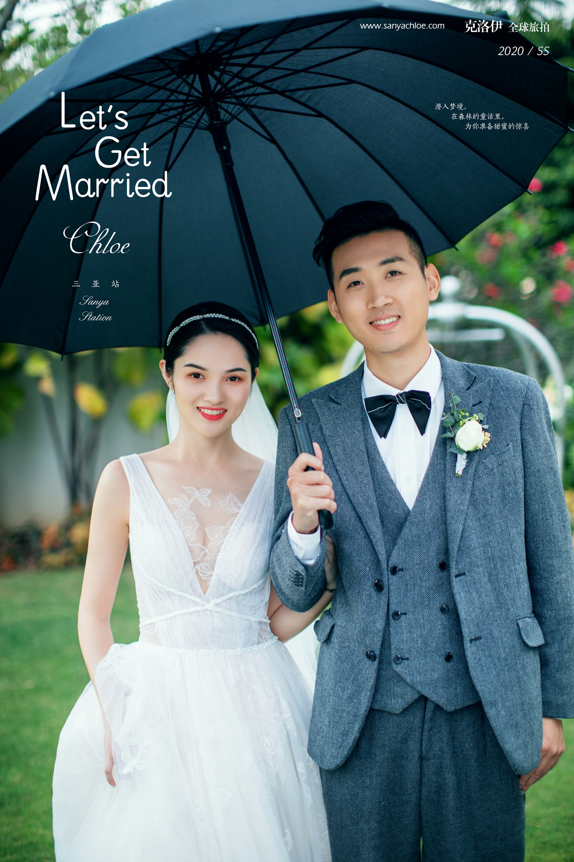 克洛伊婚纱照客片分享,克洛伊婚纱拍摄风格是小清新吗