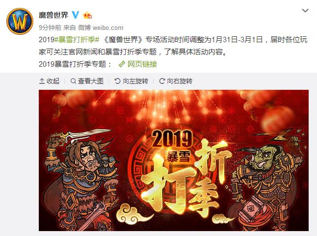 魔兽世界2019年飞天猪坐骑,魔兽世界飞天猪攻略