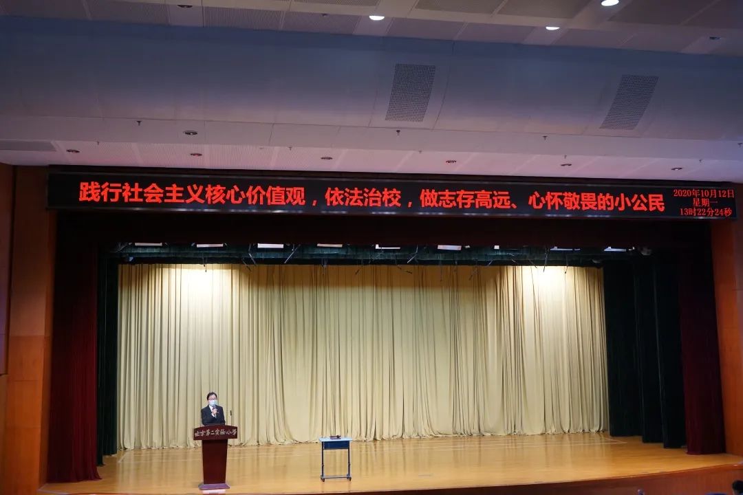 京法巡回讲堂的通知,京法巡回讲堂工作者