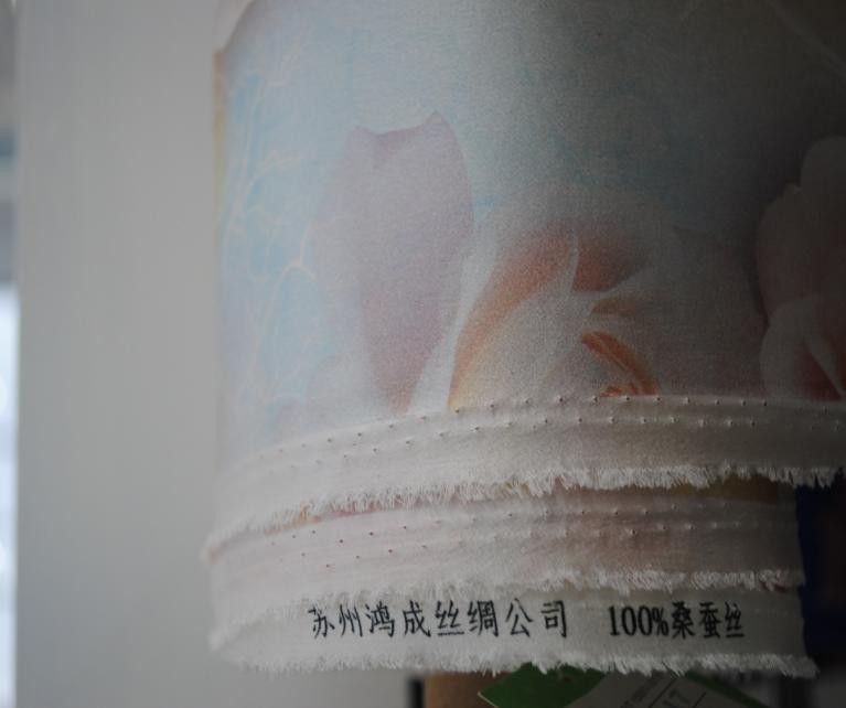 苏州工业园丝绸,苏州四大丝绸厂