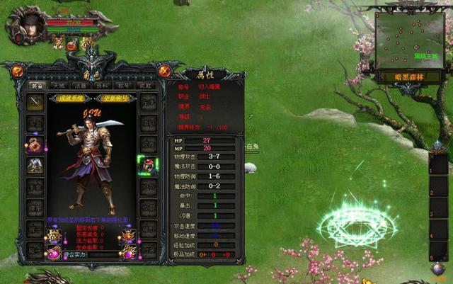 热血传奇官服百区怎么升级快,热血传奇去哪里升级最快