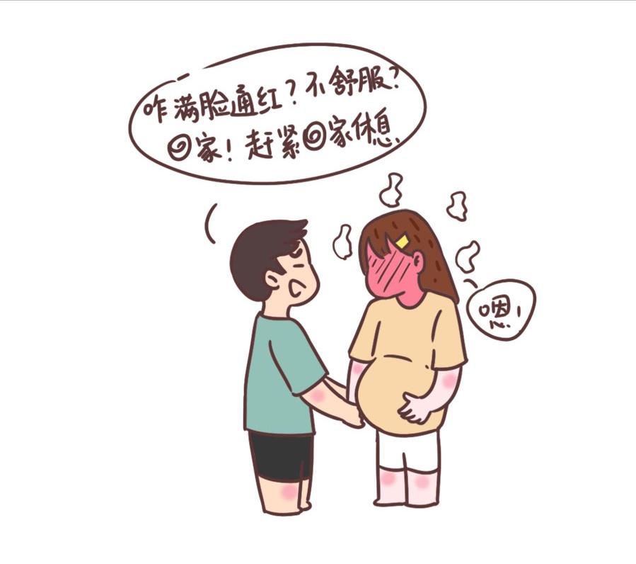 孕妇大肚子漫画,漫画孕妇大肚子