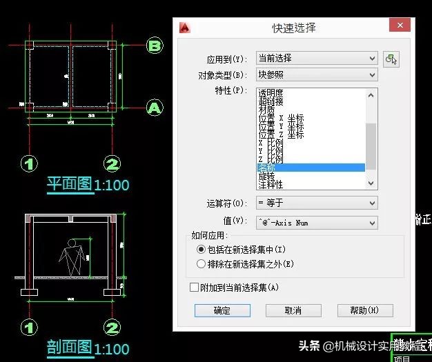 autocad绘图比例怎么调整,autocad怎么设置比例