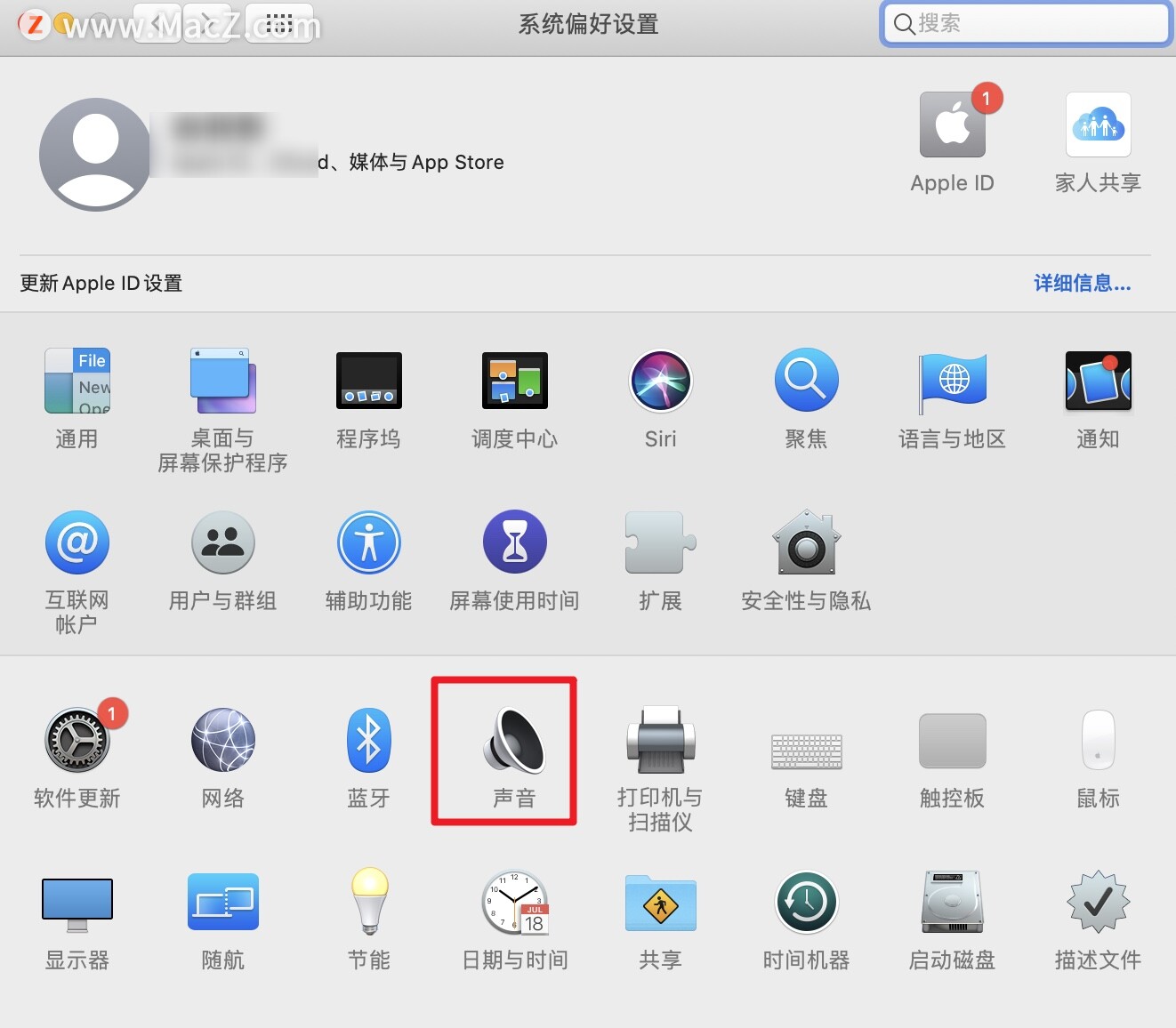 mac如何实现声音输入,mac怎么切换声音输出设备