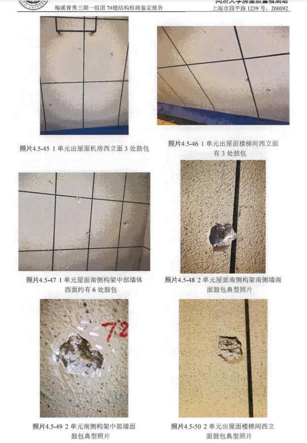 长沙梅溪青秀三期装修,长沙市梅溪青秀三期