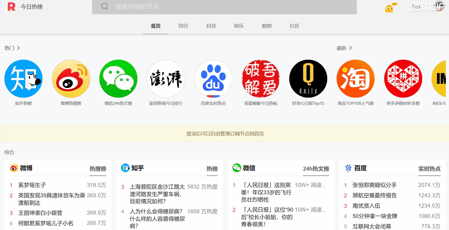 超实用的五大必备网站有哪些,干货网站排行榜前十名