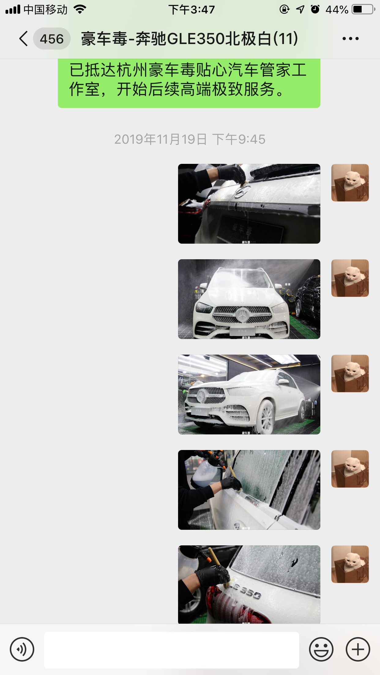 4S店做不到的事,它全包了