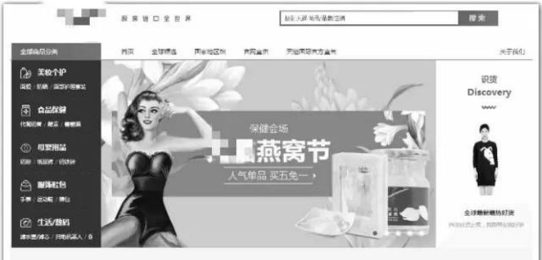 海淘跨境电商最新政策解读,读懂跨境电商无货源是否是骗局