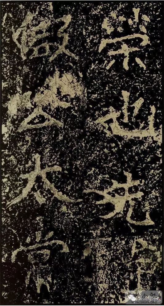 郑文公碑为什么称草篆,雄浑大气郑文公碑分上下两碑