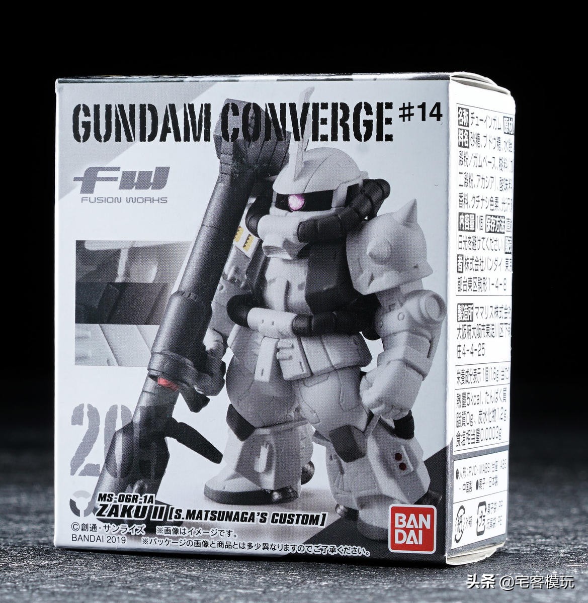 78官测:FWGUNDAMCONVERGE#14
