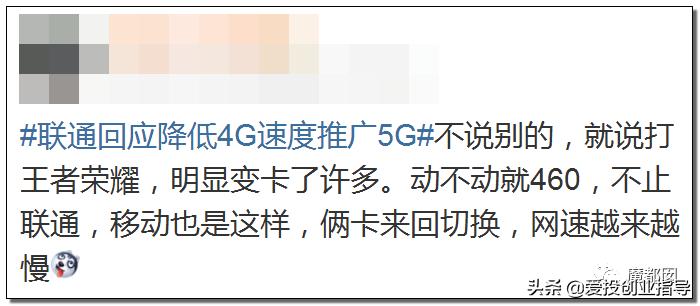最近是不是4g网络越来越慢了,4g网络感觉越来越慢了