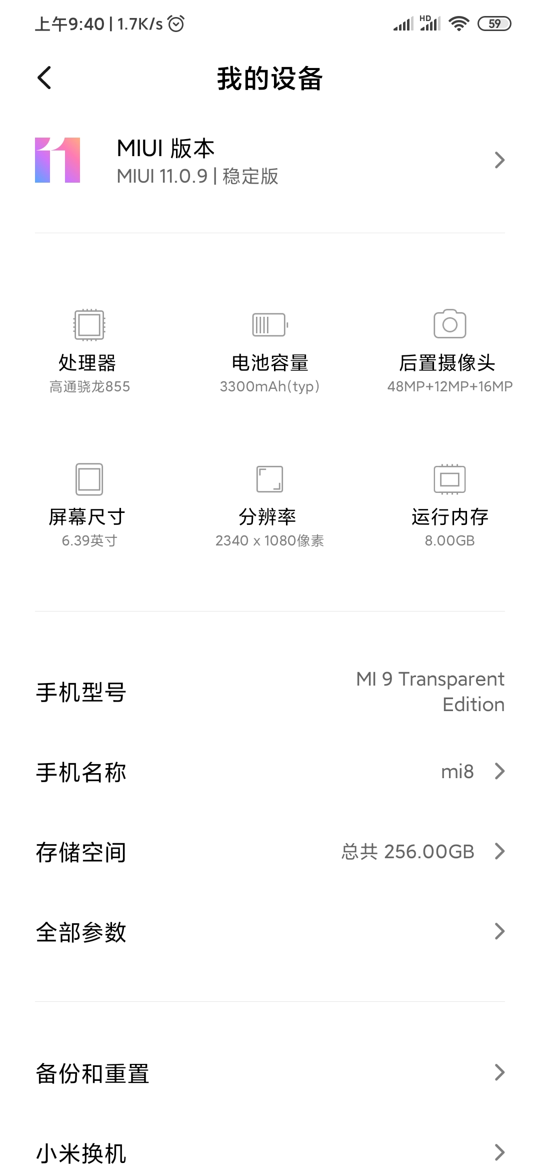 转转平台官方验机不靠谱,转转上买手机到底靠不靠谱