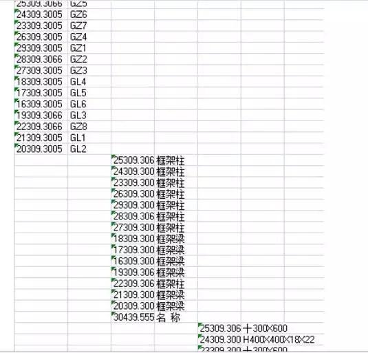cad表格转化为excel表格怎么设置,cad表格转换成excel软件