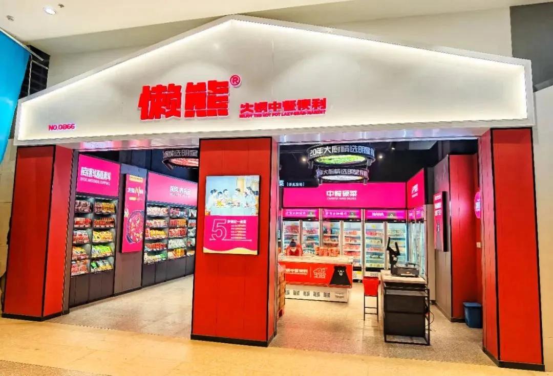 从新一线回到三线,从一线回到四线打工还是创业