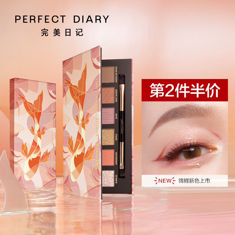 眼影爆款榜top1,2021热门眼影排行榜前十名