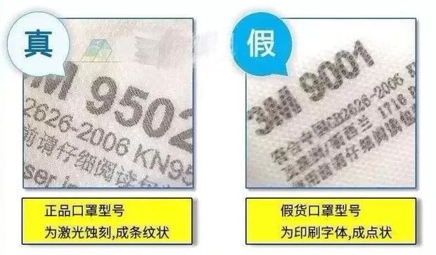 买不到口罩就用这个办法,买不到口罩不要慌