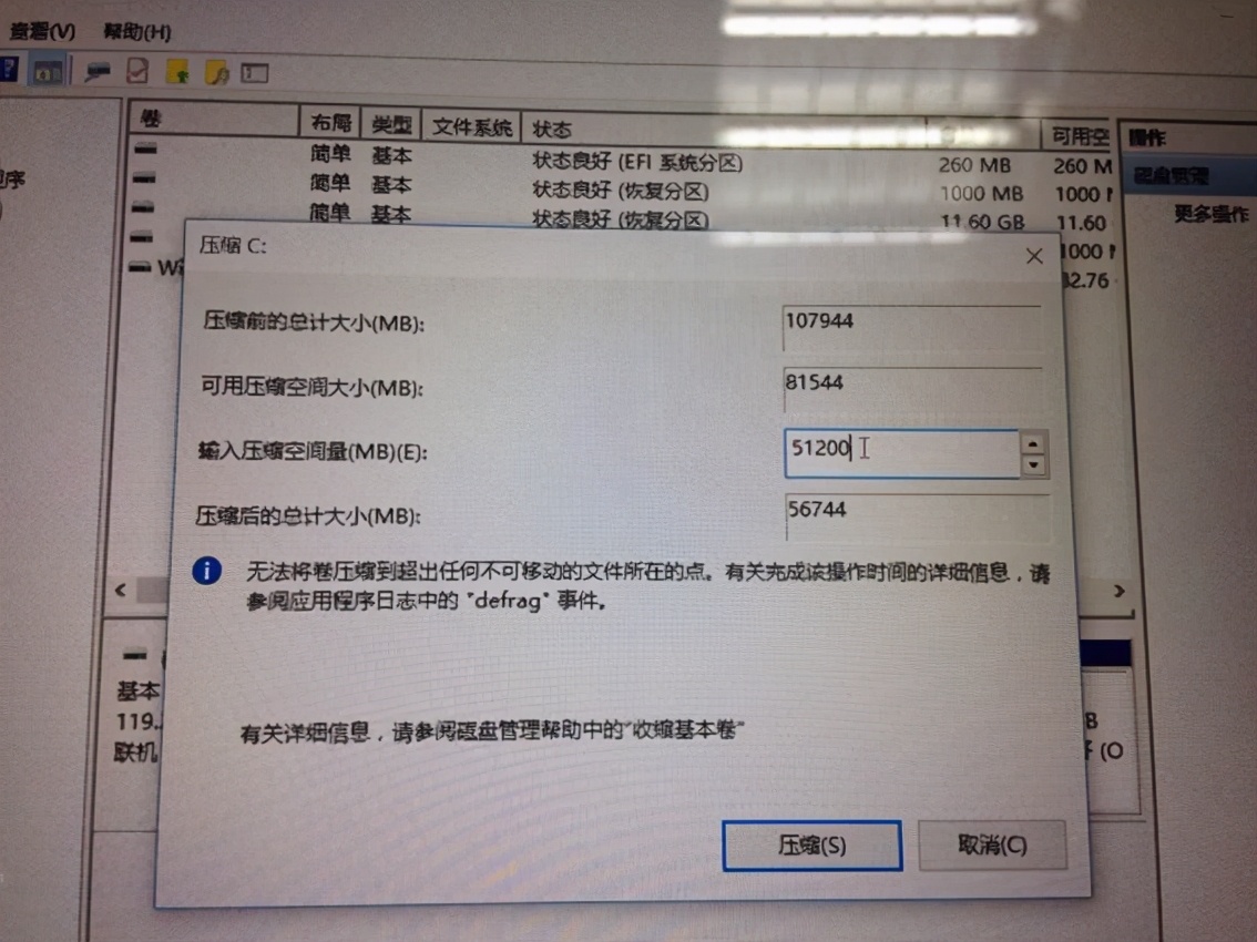电脑系统重装后磁盘重新分区,电脑安装系统重新分区硬盘