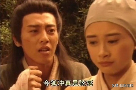 仪琳小师妹和令狐冲视频,仪琳小师妹对令狐冲说的话