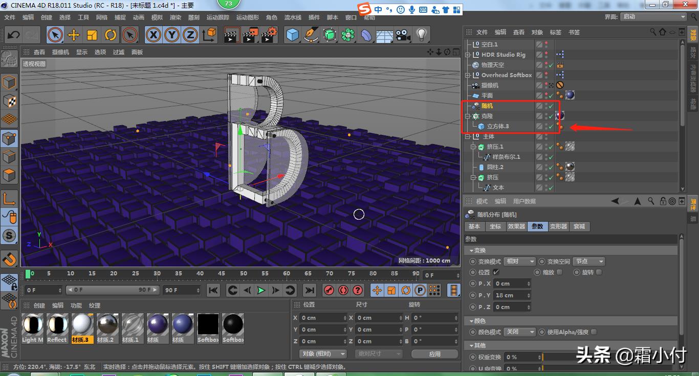 c4doc渲染器大场景,oc渲染器c4d景深模糊怎么设置