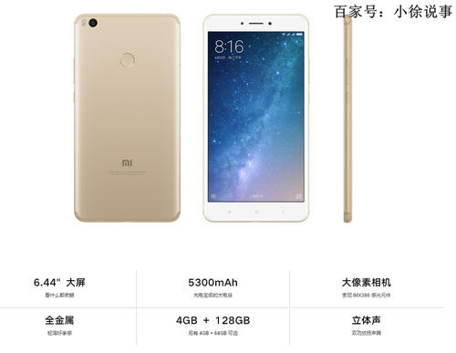 我居然用过这么多手机！