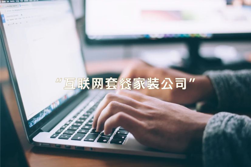 室内设计行业发展现状及未来趋势,室内设计行业的现状和未来