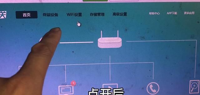 路由器wifi信号差怎么办,家里路由器wifi信号差怎么解决