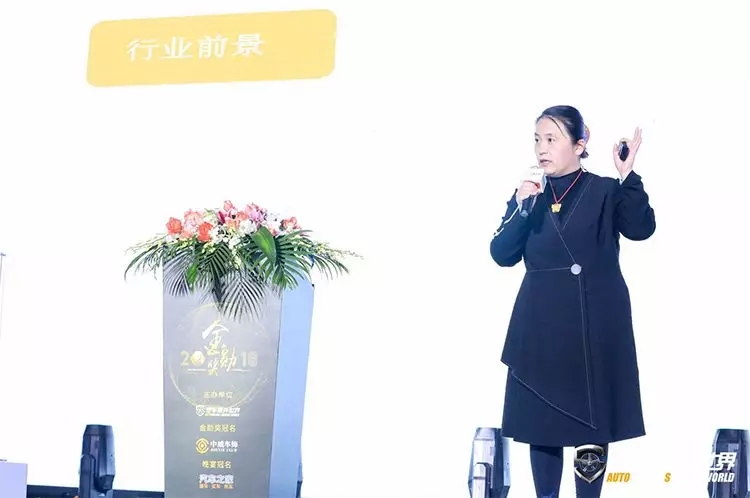 中国年度汽车金鼎奖,汽车服务世界超级大会获奖品牌