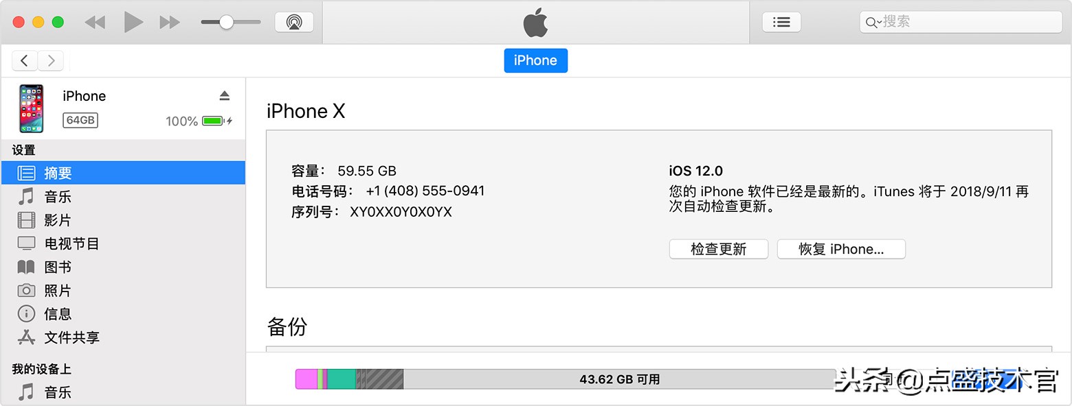 iphone已停用用ipad怎么解,ipad和iphone已停用连接itunes