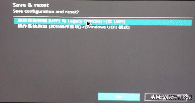 引导模式uefi不能改legacy,同时引导gtp和uefi