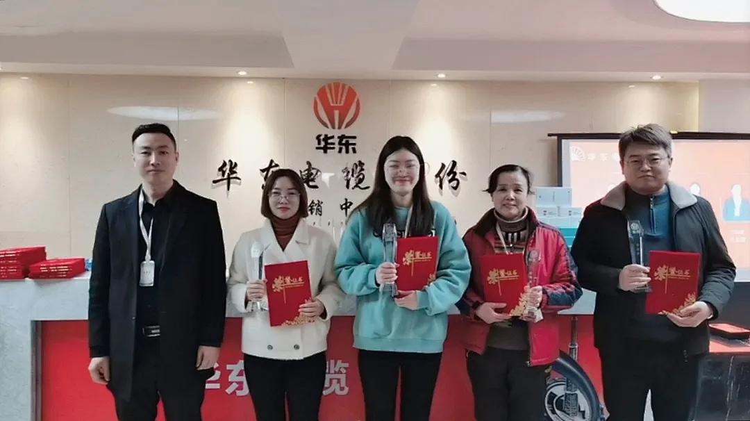 河南华东电缆股份有限公司官网,河南省华东电缆有限公司