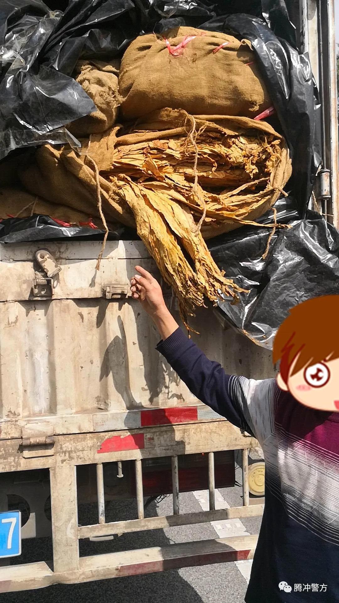 腾冲警方连破三起非法经营案