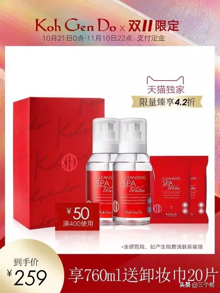 2017年双十一购物攻略是什么,双十一生活用品购物清单