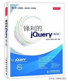 HTML、CSS和JavaScript等前端开发技术，必备入门级学习书单