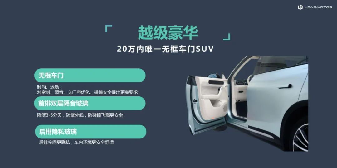 零跑c11纯电版深度试驾,零跑c11汽车试驾视频