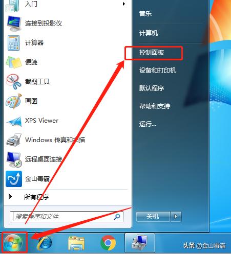 win7系统管理员已禁用进不去系统,win7管理员账号禁用如何解禁