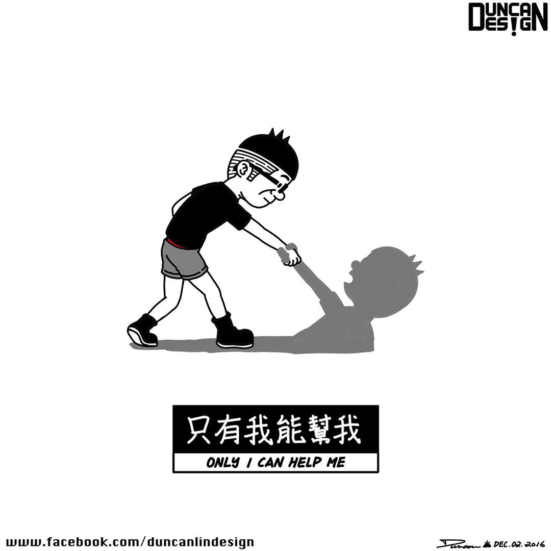 和周杰伦合作过的漫画家,一个不知名的漫画家